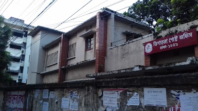 Photos of Jigatola Sub Post Office