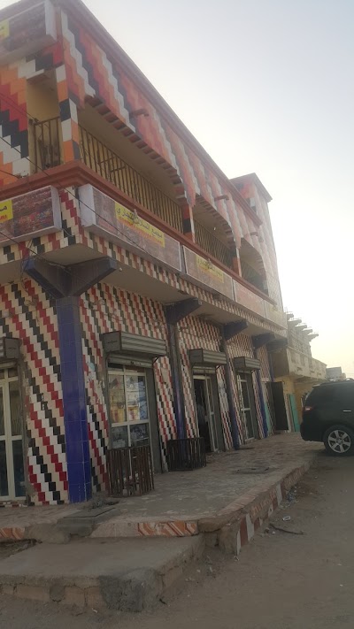 Photos of مجمع السلام
