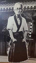 Photo n°1 de Dôjô Seishinkan à Portes-en-Valdaine (Club d'arts martiaux)