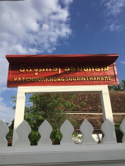 Photos of Wat Choumkhong
