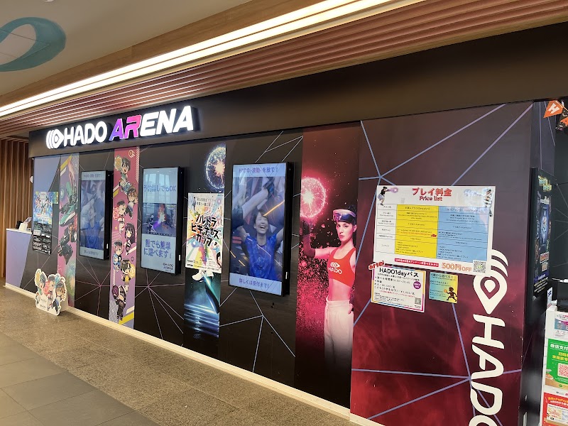 HADO ARENA 東京ソラマチ