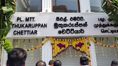 Photos of pl. mtt. muthukaruppan chettiar jewellers