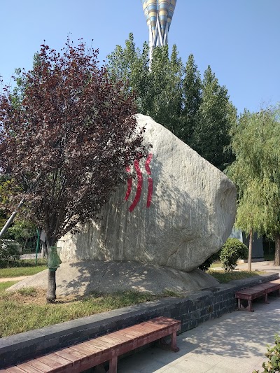 Photos of Zhongyuanfu Tower