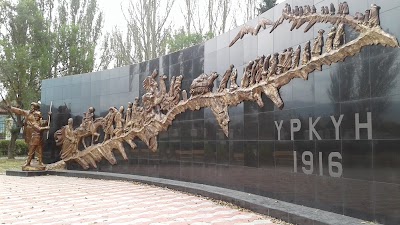 Photos of ҮРКҮН ЭСТЕЛИГИ