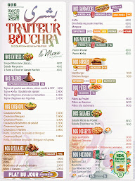 Photo n°26 de Traiteur Bouchra à Troyes (Restaurant marocain)