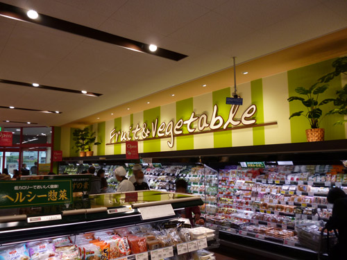 フレンドマートくずは店