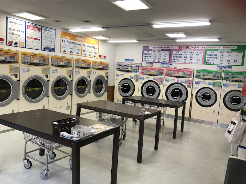 小柴クリーニング&コインランドリー 段原南店