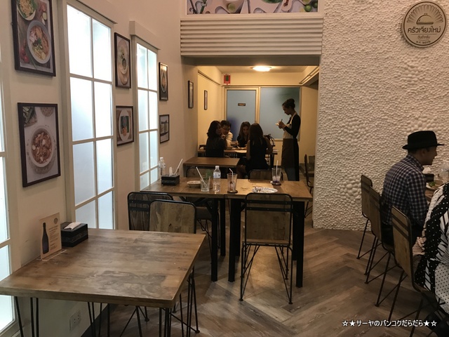 ครัวเจียงใหม่ Kluajiangmai Authentic Thai Northen Food