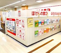 ほけんの窓口 阪急塚口店