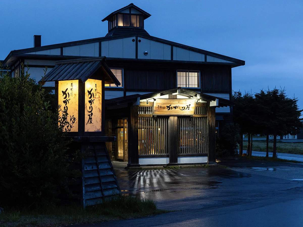 Kagari-ya