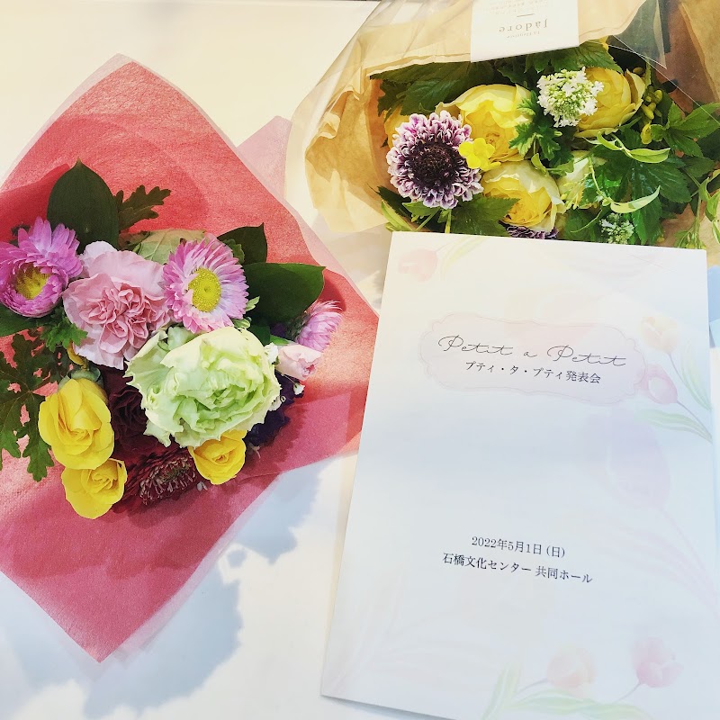 音楽教室プティタプティ