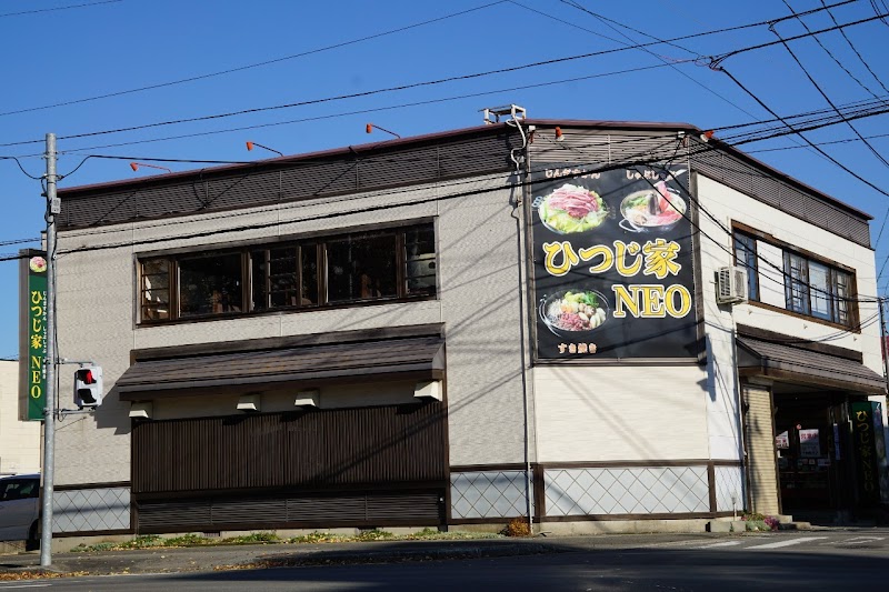 ひつじ家 NEO