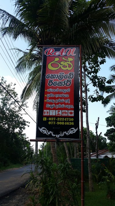 Photos of Ran Holiday Resort.