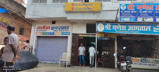 Dr Lal PathLabs - Patient Service Centre
