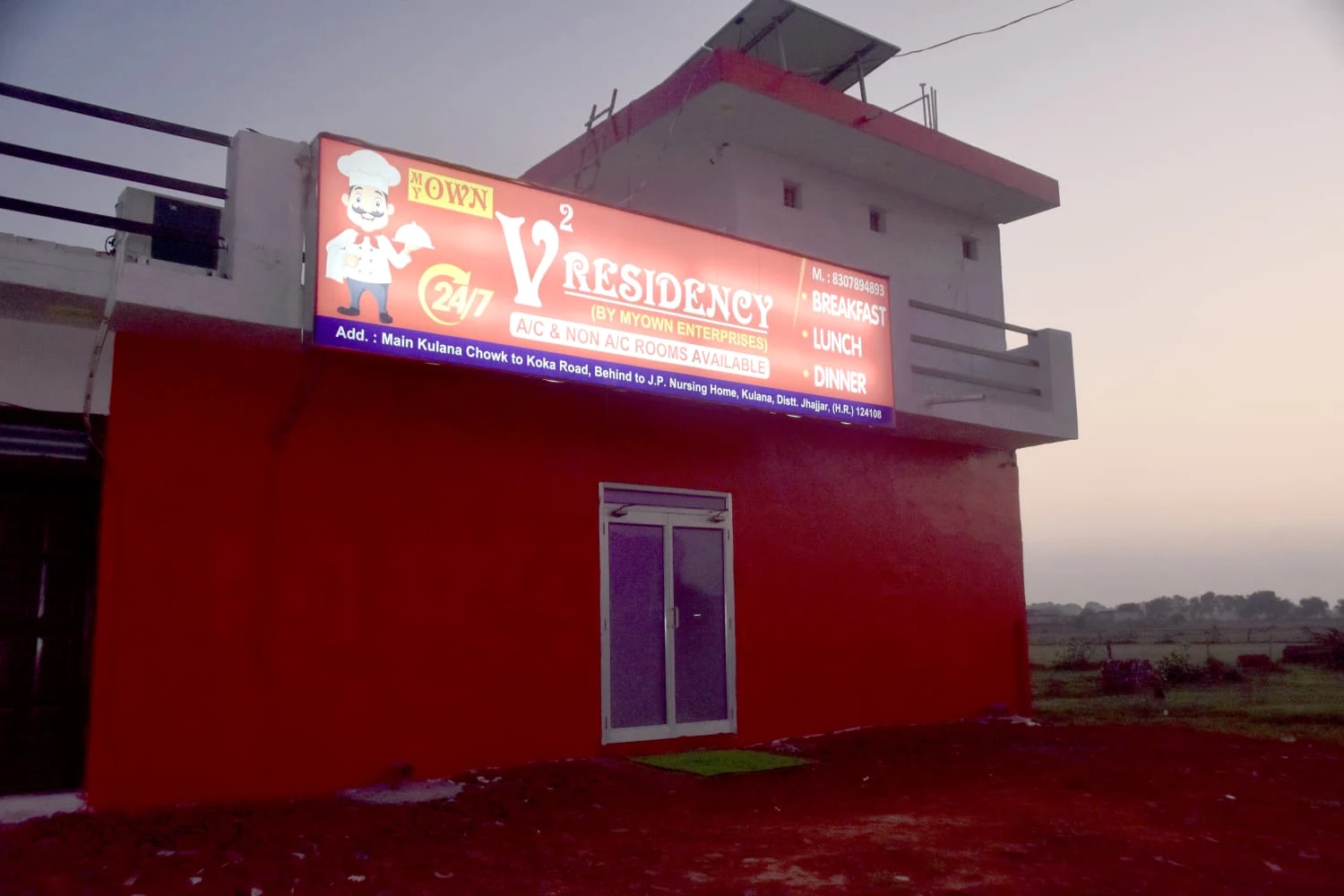 V²Residency