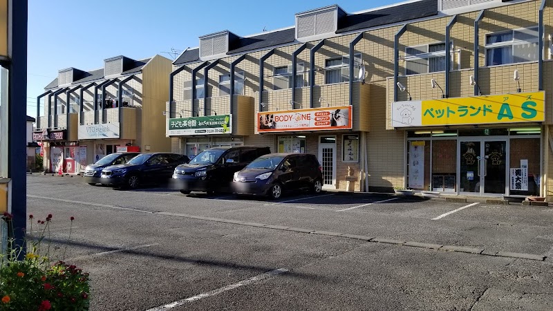 ペットランドAS（アズ）