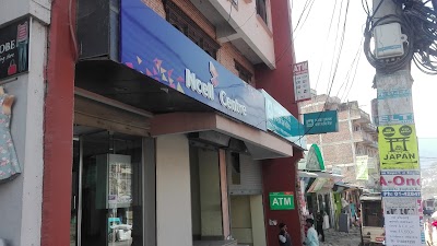 Photos of Ncell Centre Kalanki