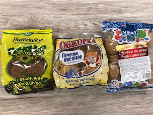 Photo n°17 de Épicerie des pays de l'Est à Melun (Marché alimentaire)