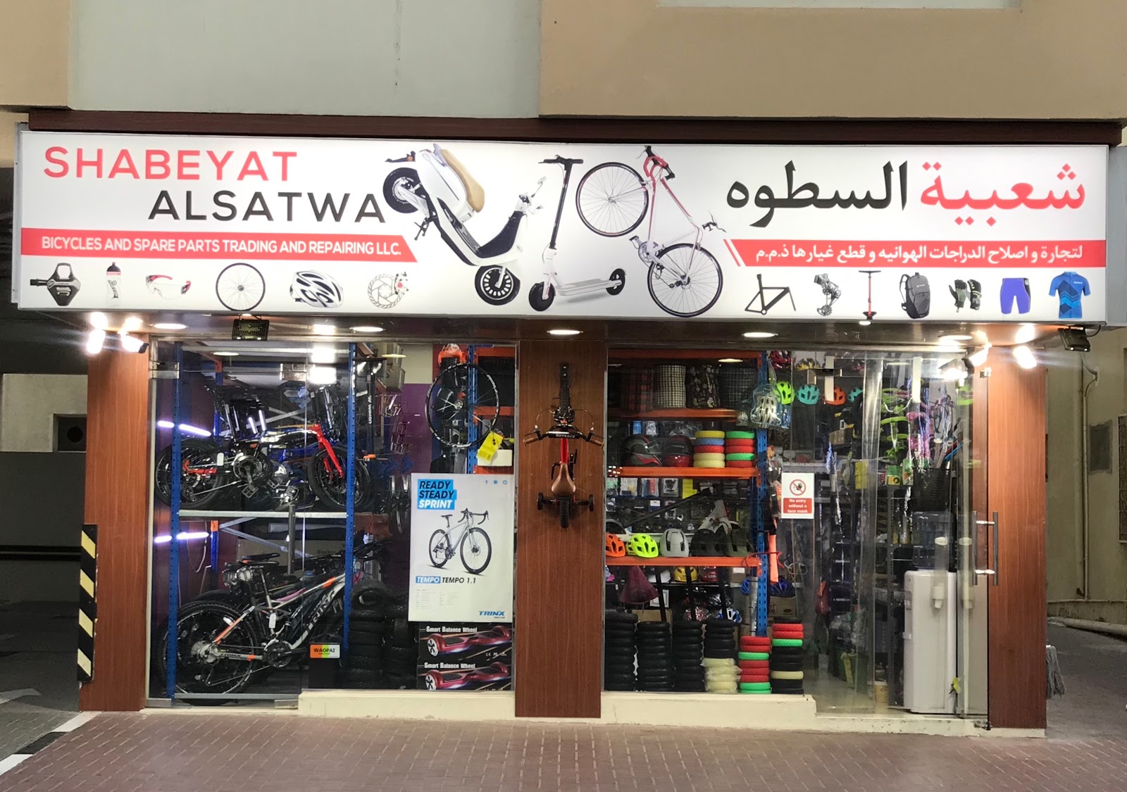 Biker King Bicycle - صورة 5