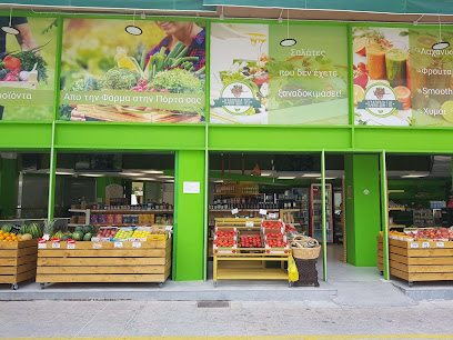 Καλούδια Γης