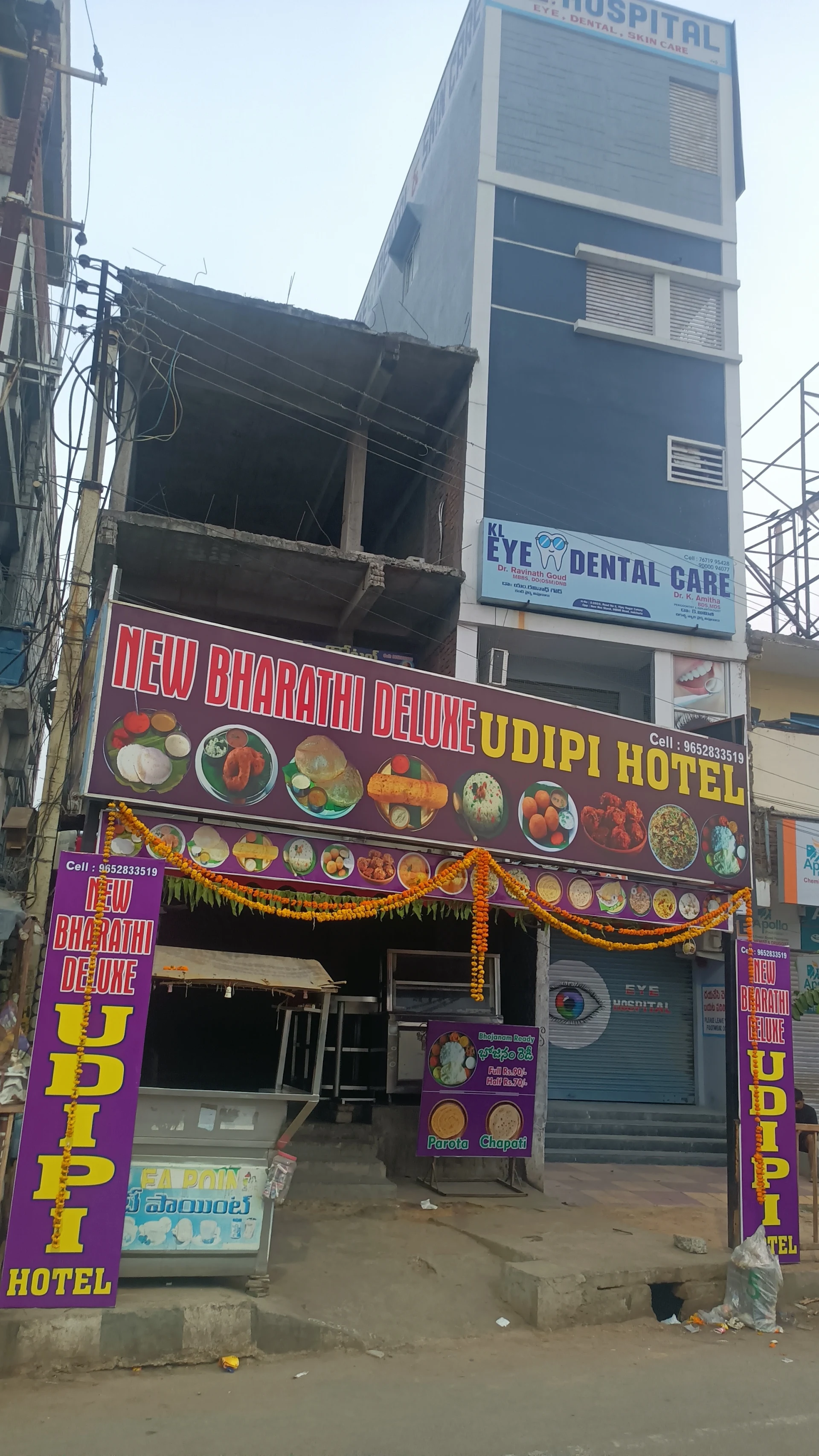 Bharathi udipi hotel