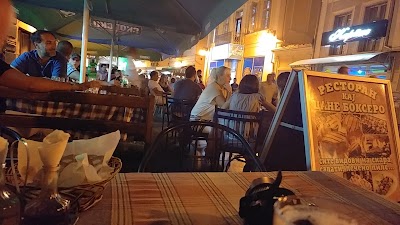 Photos of Гостилница "Роки" кај Цане Боксерот - Restaurant "Rocky" at Cane the Boxer
