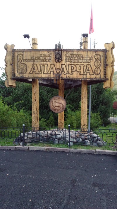 Photos of Ala Archa National Park