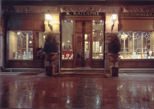 Kessaris @ Athens Panepistimiou - Αθήνα