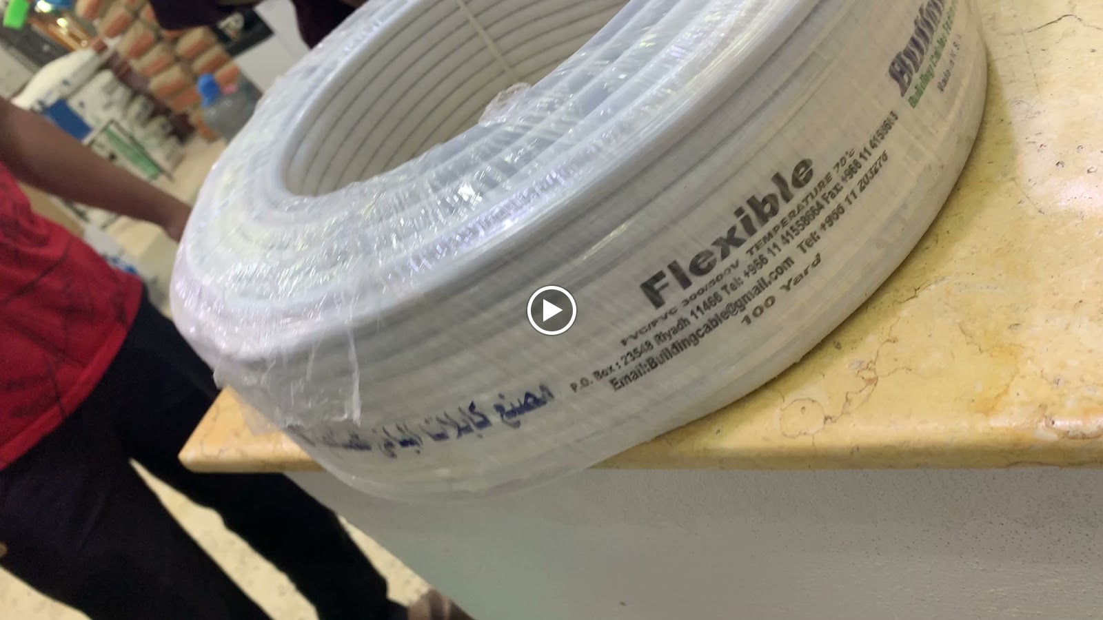 موسسة الغياث لمواد البناء - صورة 2