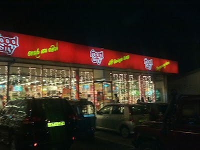 Photos of Cargills Food City Kohuwala 01
