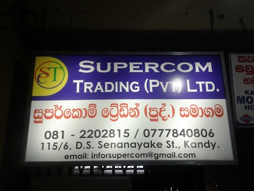 Supercom Trading (PVT) Ltd., Author: Sajith Disanayaka