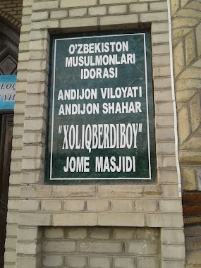 Holiqberdiboy masjidi, Author: Foziljon Qodirjonov