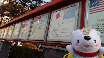Photos of Yeoju City Hall