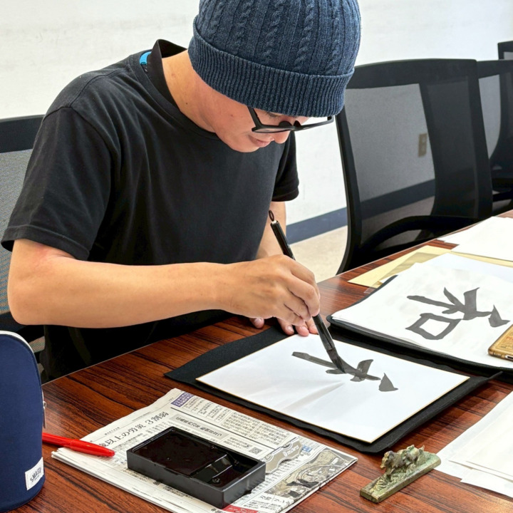 清水凌勢書道教室