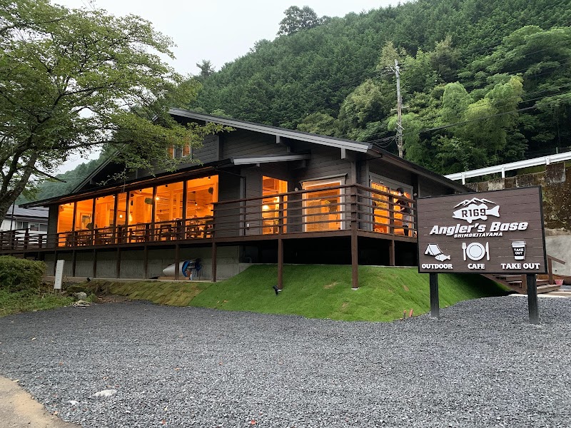 Angler's Base SHIMOKITAYAMA 【アングラーズベース下北山】