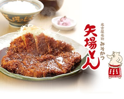 矢場とん 矢場町本店