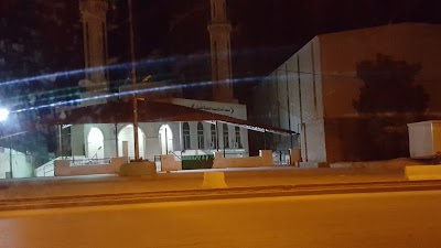 Photos of جامع الحيت
