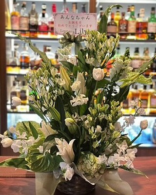 Lounge Lily - ラウンジ リリー-