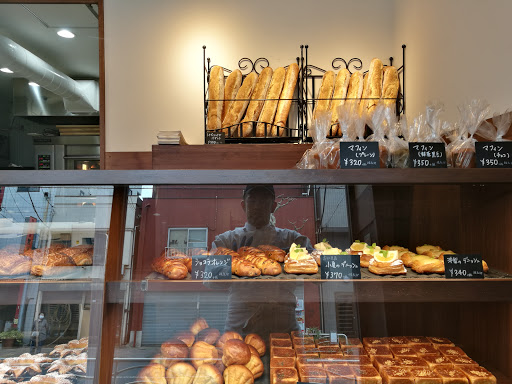 Boulangerie MAISON NOBU