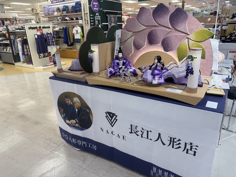 （有）長江人形