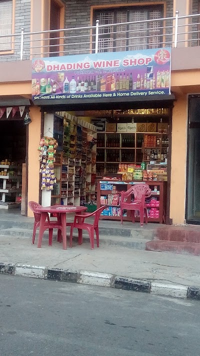 Photos of Dhading Wine Shop