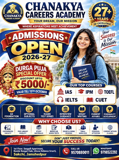 Durga puja special Discount offer post image