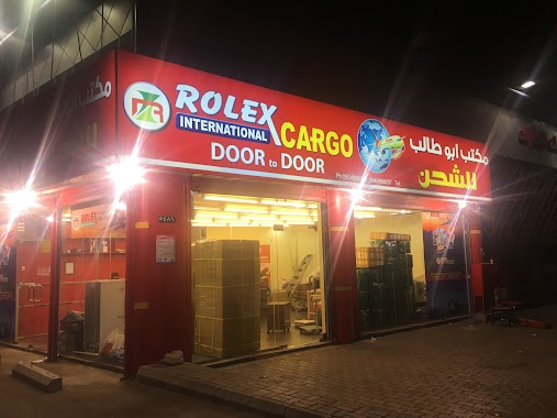 Rolex cargo, Author: abdul salam