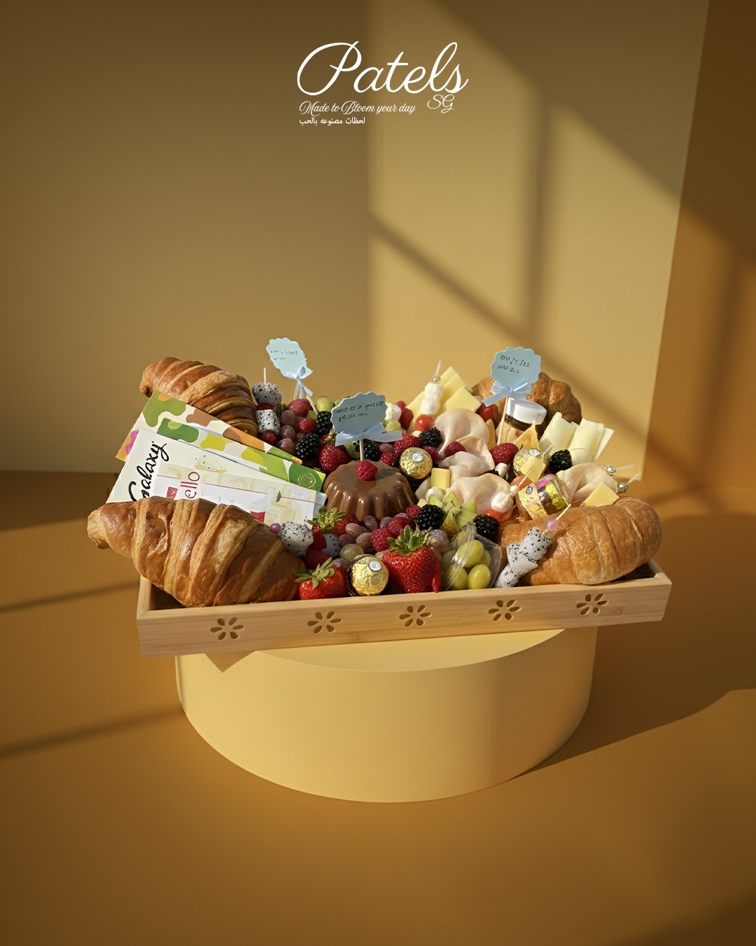 Patels SG - صورة 4