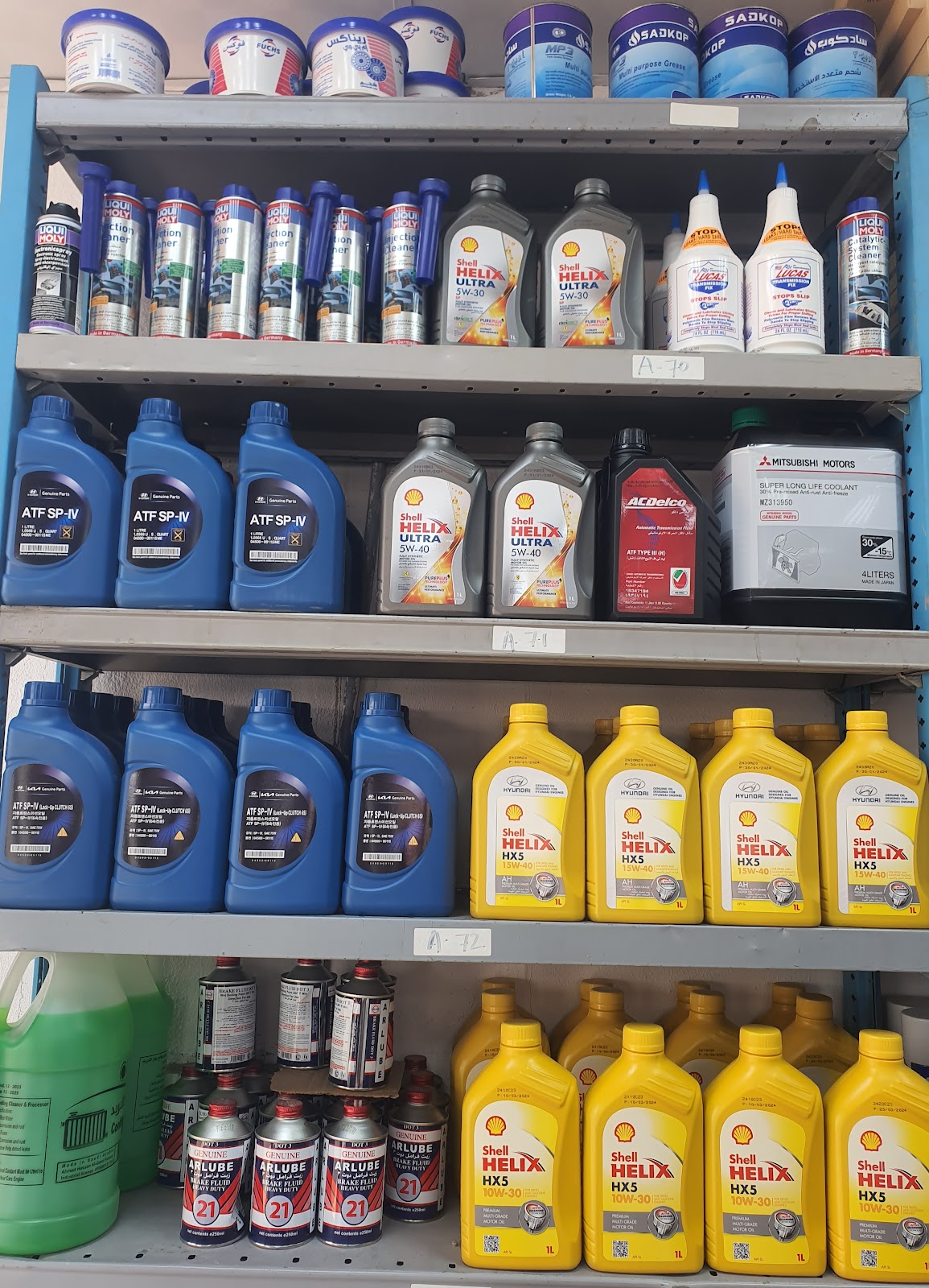 شركة نجم الصفاء لقطع غيار السيارات هونداي وكيا وجنسس - صورة 2