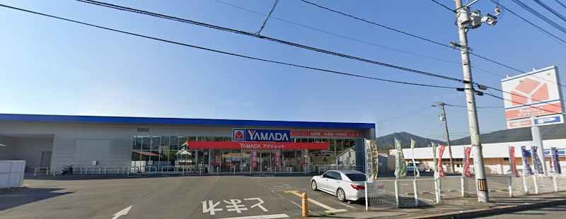 ヤマダデンキ ヤマダアウトレット熊野店