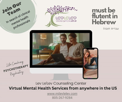 Lev Le'Lev Virtual Counseling Center