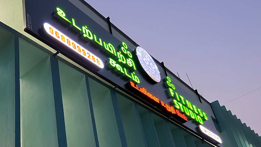 H Uttrrpyirrci Kuuttm Ak Fitness Studio