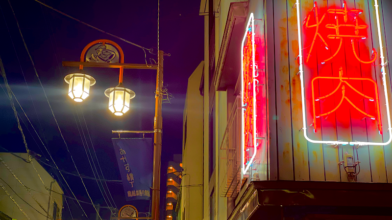 ホルモン焼き肉ワイガヤ