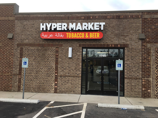 Hyper Market - Visual